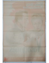 Cartel de cine - Vacaciones-