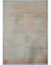 Cartel de cine - Vacaciones-