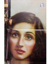 Cartel cine La Plaza del Diamante