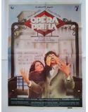 Cartel cine -Opera Prima