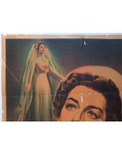 Cartel de Cine Original Todos son mis Hijos (1946)